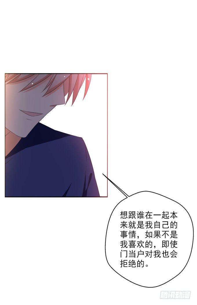 这货是我的青梅竹马韩漫全集-我会一直为你挡风遮雨的无删减无遮挡章节图片 