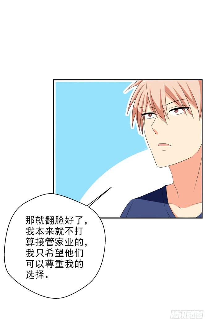 这货是我的青梅竹马韩漫全集-我会一直为你挡风遮雨的无删减无遮挡章节图片 
