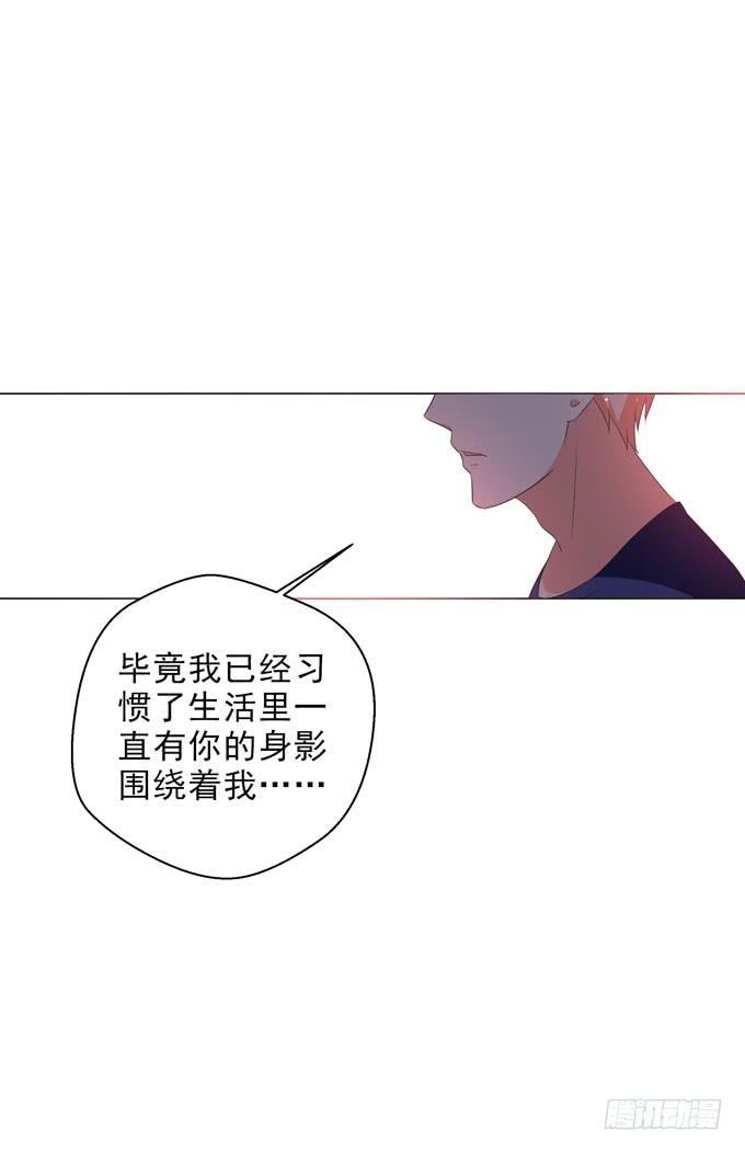 这货是我的青梅竹马韩漫全集-我会一直为你挡风遮雨的无删减无遮挡章节图片 