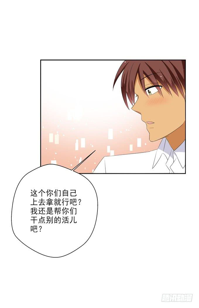 这货是我的青梅竹马韩漫全集-我们都想死你啦！无删减无遮挡章节图片 