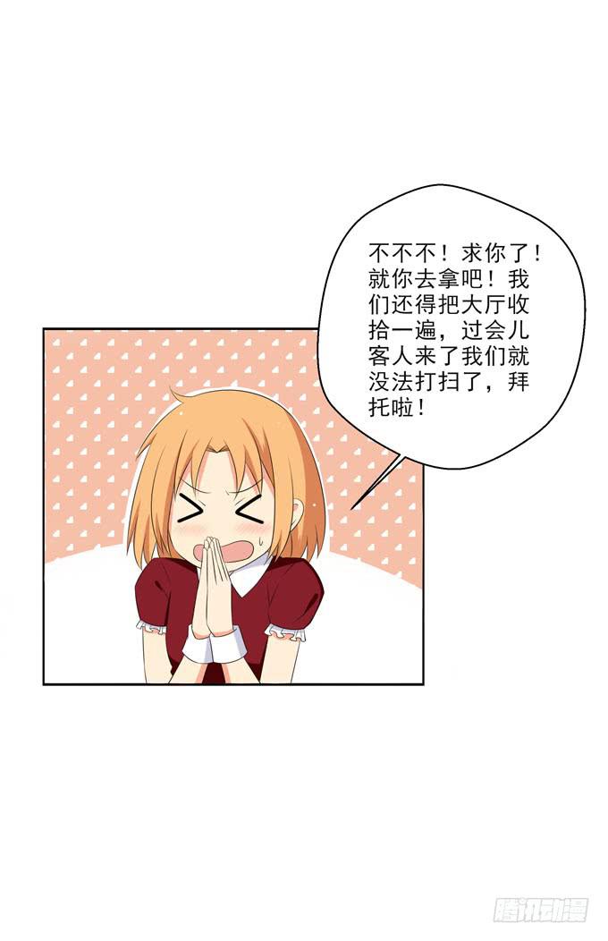 这货是我的青梅竹马韩漫全集-我们都想死你啦！无删减无遮挡章节图片 