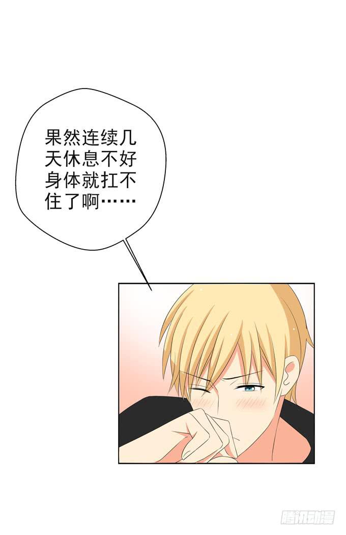 这货是我的青梅竹马韩漫全集-我们都想死你啦！无删减无遮挡章节图片 