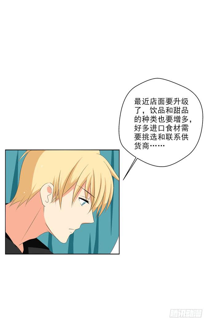 这货是我的青梅竹马韩漫全集-我们都想死你啦！无删减无遮挡章节图片 
