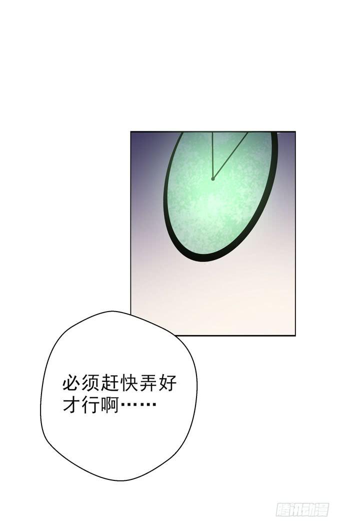 这货是我的青梅竹马韩漫全集-我们都想死你啦！无删减无遮挡章节图片 