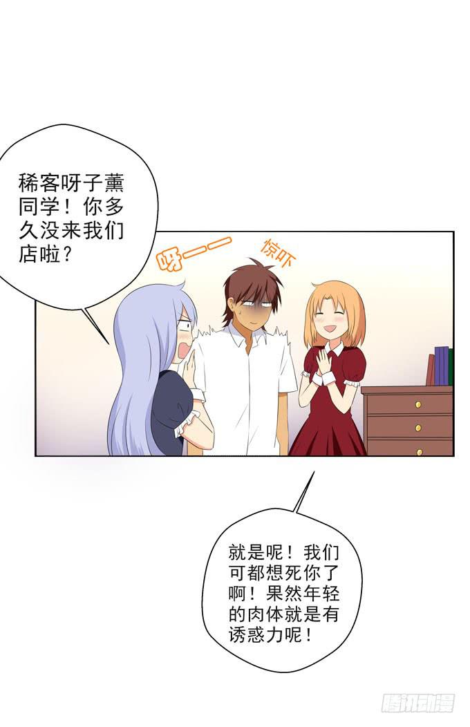 这货是我的青梅竹马韩漫全集-我们都想死你啦！无删减无遮挡章节图片 