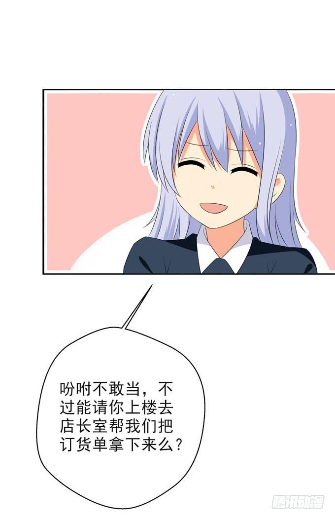 这货是我的青梅竹马韩漫全集-我们都想死你啦！无删减无遮挡章节图片 