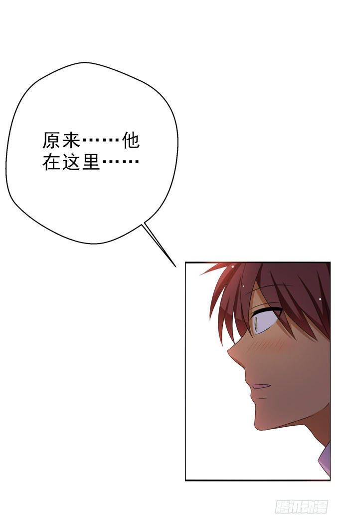 这货是我的青梅竹马韩漫全集-原来他在这里无删减无遮挡章节图片 