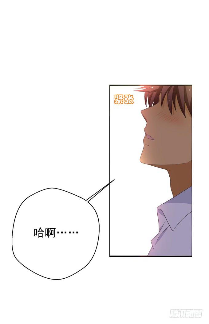 这货是我的青梅竹马韩漫全集-原来他在这里无删减无遮挡章节图片 