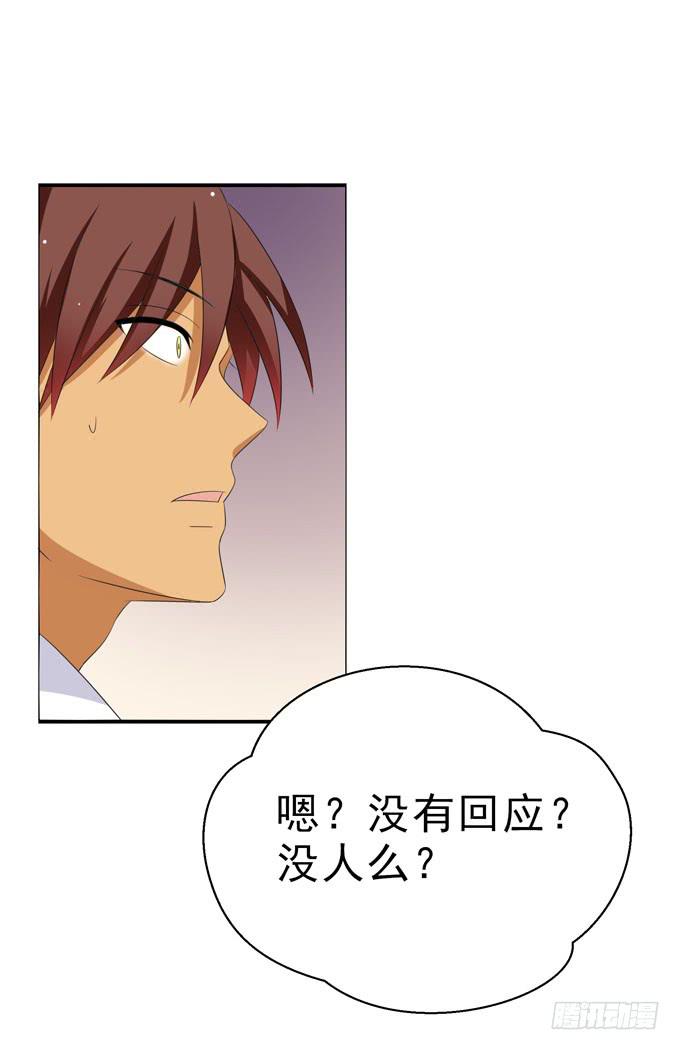 这货是我的青梅竹马韩漫全集-原来他在这里无删减无遮挡章节图片 