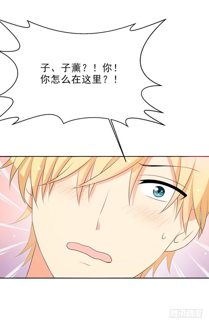 这货是我的青梅竹马韩漫全集-我也想念着你无删减无遮挡章节图片 