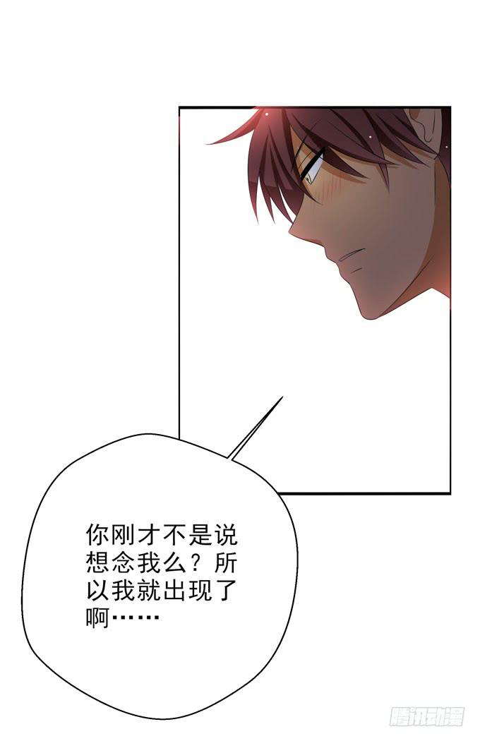 这货是我的青梅竹马韩漫全集-我也想念着你无删减无遮挡章节图片 