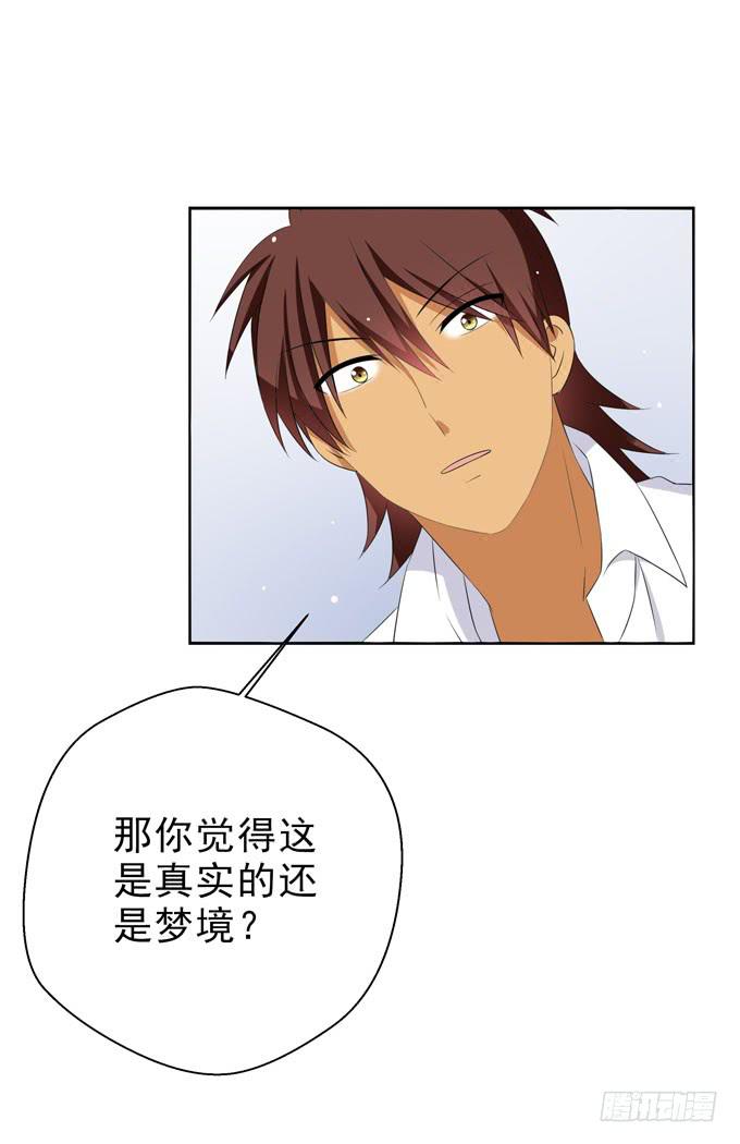 这货是我的青梅竹马韩漫全集-我也想念着你无删减无遮挡章节图片 