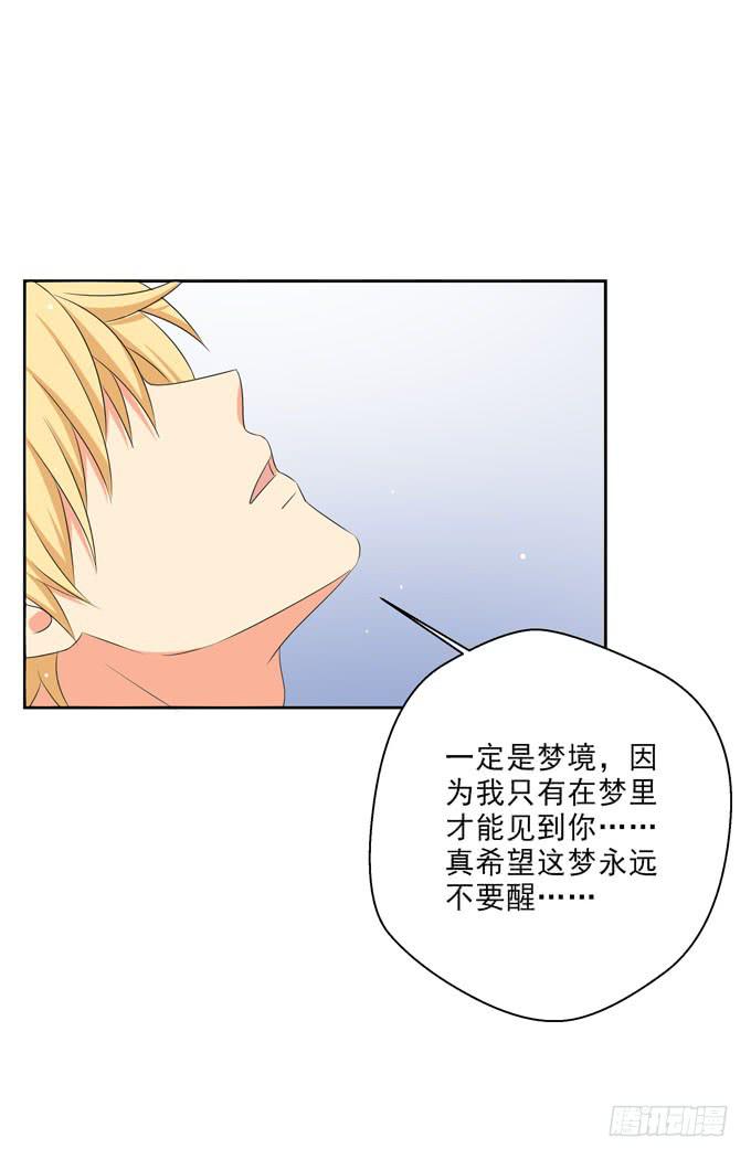 这货是我的青梅竹马韩漫全集-我也想念着你无删减无遮挡章节图片 