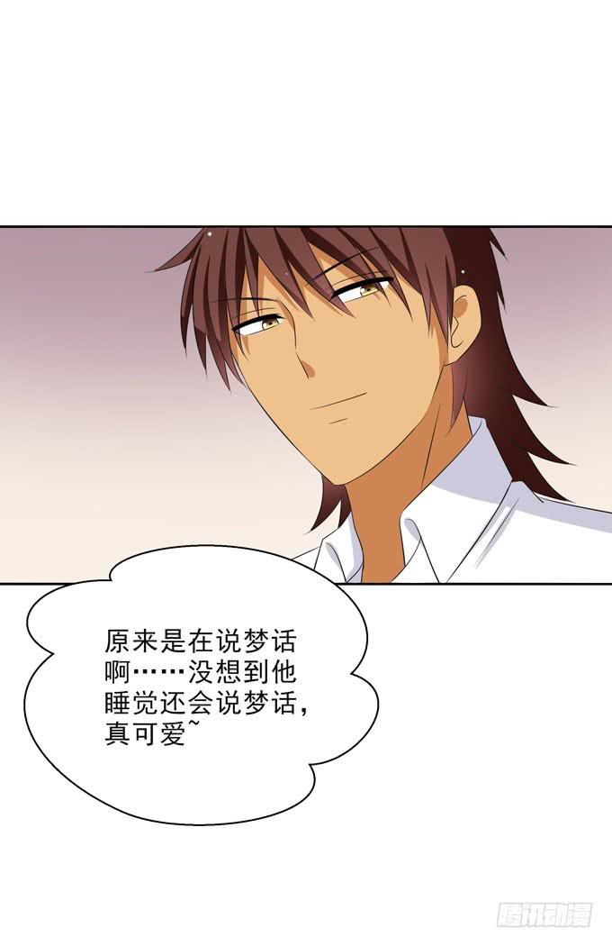 这货是我的青梅竹马韩漫全集-我也想念着你无删减无遮挡章节图片 