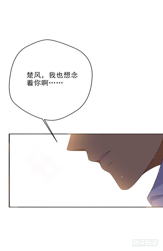 这货是我的青梅竹马韩漫全集-我也想念着你无删减无遮挡章节图片 