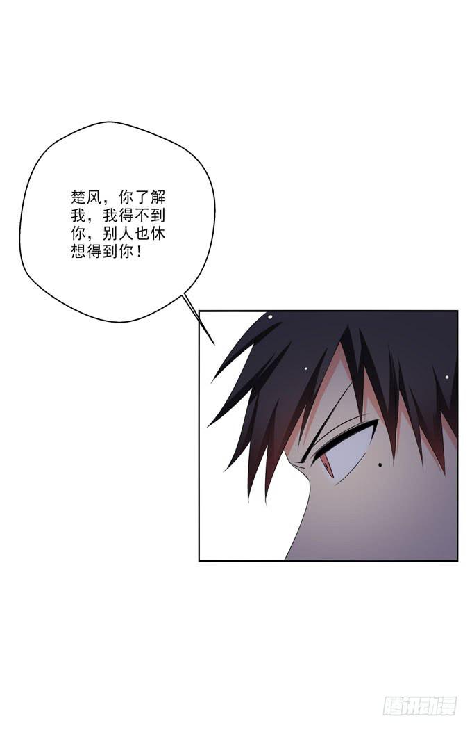 这货是我的青梅竹马韩漫全集-我得不到的别人也休想得到！无删减无遮挡章节图片 