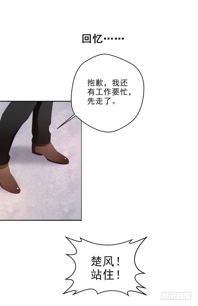 这货是我的青梅竹马韩漫全集-我得不到的别人也休想得到！无删减无遮挡章节图片 