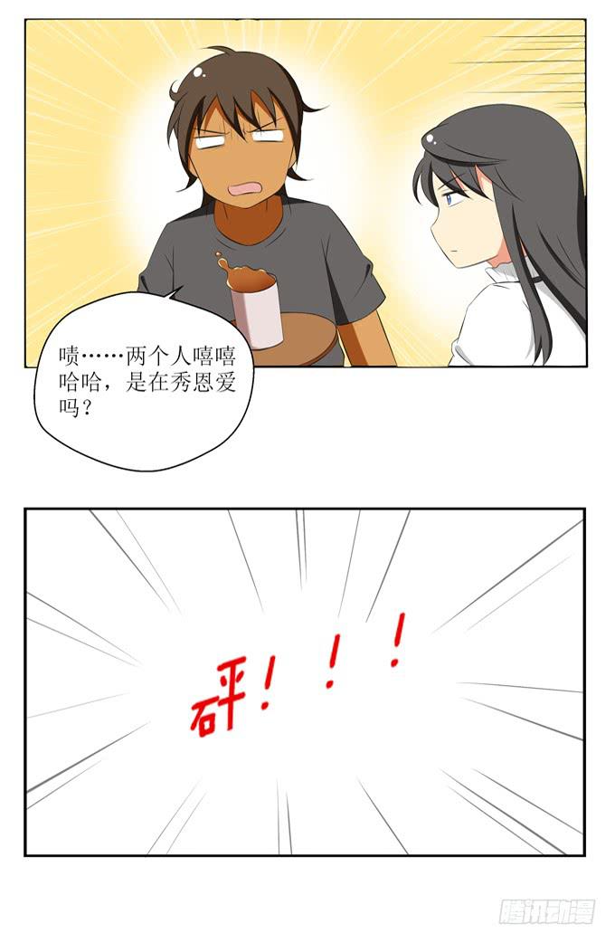 这货是我的青梅竹马韩漫全集-不用你操心！无删减无遮挡章节图片 