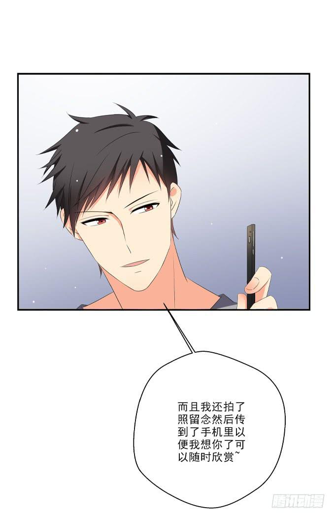 这货是我的青梅竹马韩漫全集-我不想你受到伤害！无删减无遮挡章节图片 