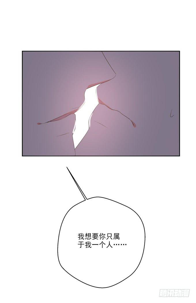 这货是我的青梅竹马韩漫全集-我不想你受到伤害！无删减无遮挡章节图片 