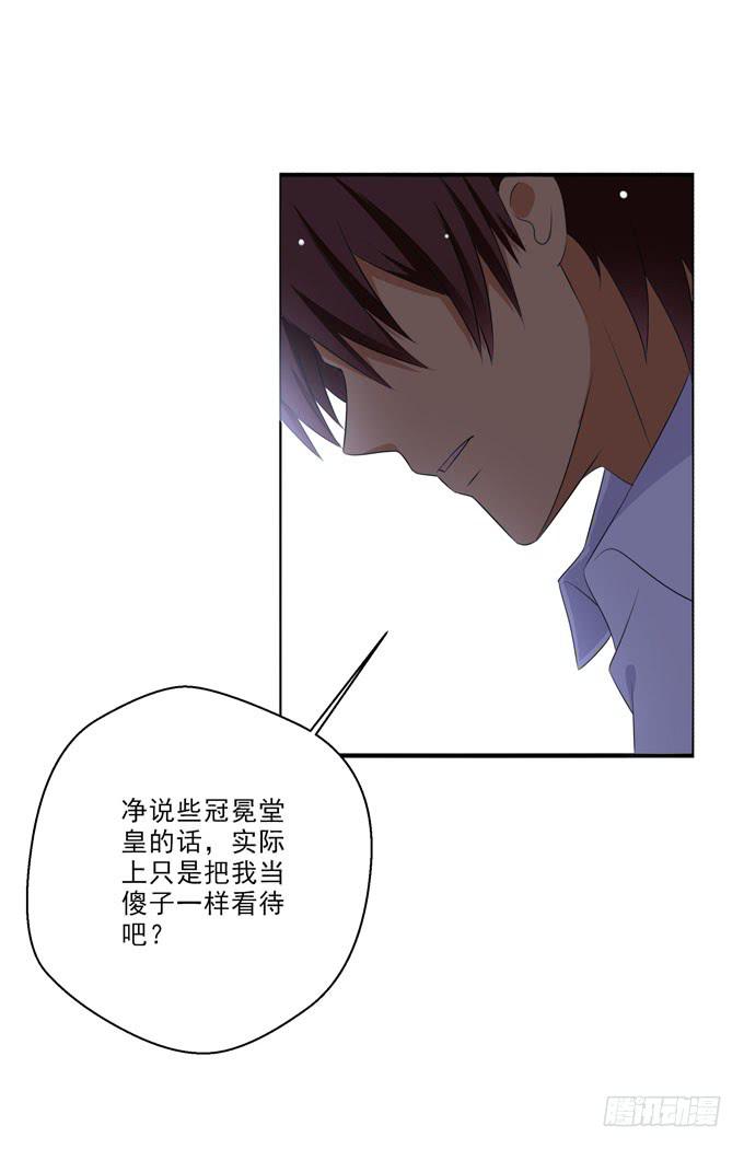 这货是我的青梅竹马韩漫全集-只为了和你在一起！无删减无遮挡章节图片 