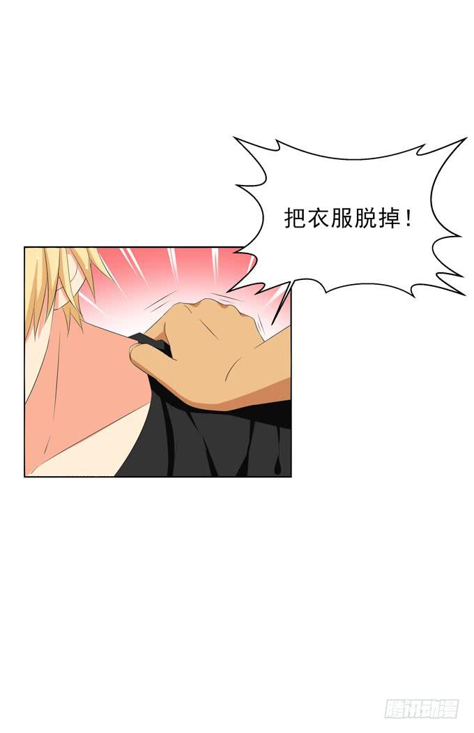 这货是我的青梅竹马韩漫全集-那请尽情毁了我吧无删减无遮挡章节图片 