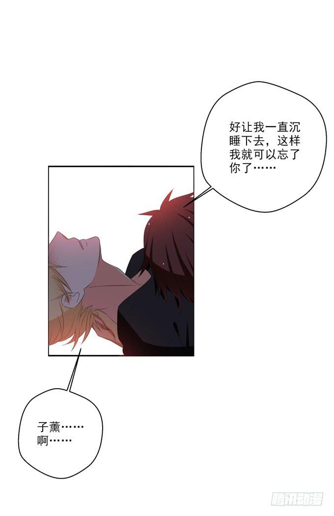 这货是我的青梅竹马韩漫全集-那请尽情毁了我吧无删减无遮挡章节图片 