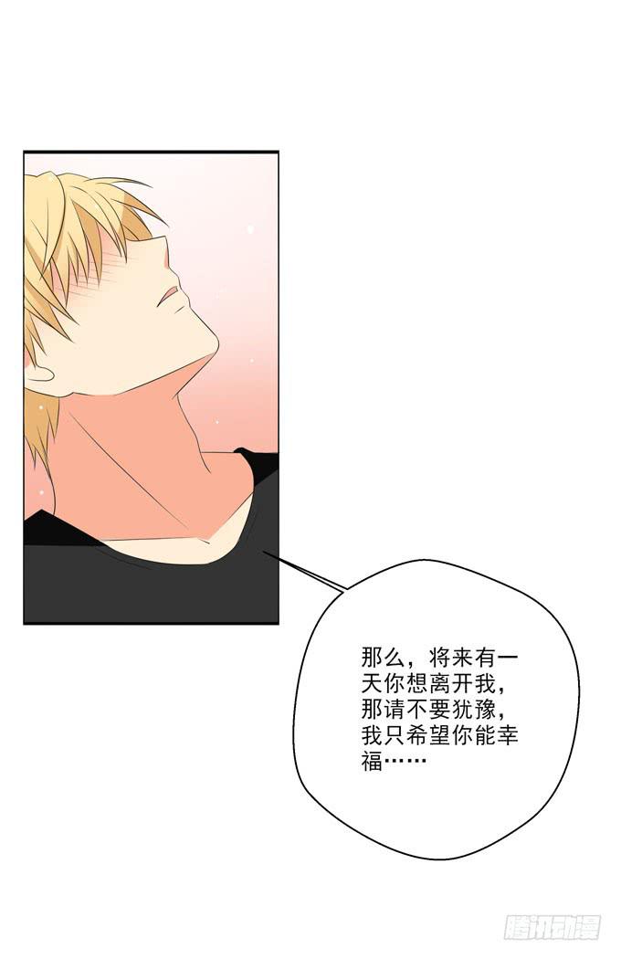 这货是我的青梅竹马韩漫全集-那请尽情毁了我吧无删减无遮挡章节图片 