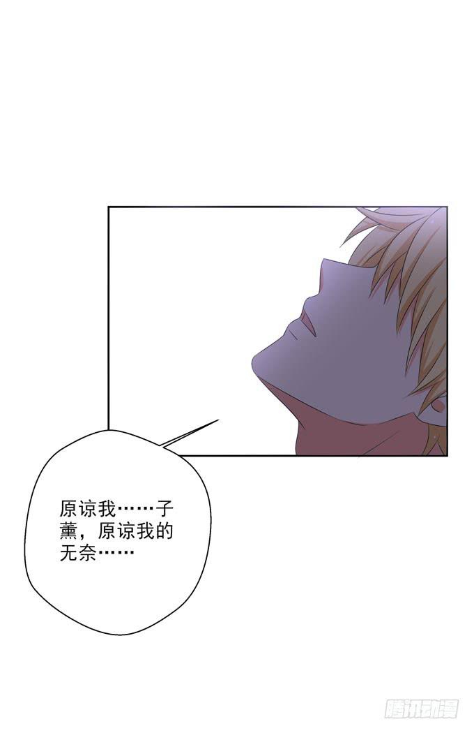 这货是我的青梅竹马韩漫全集-那请尽情毁了我吧无删减无遮挡章节图片 