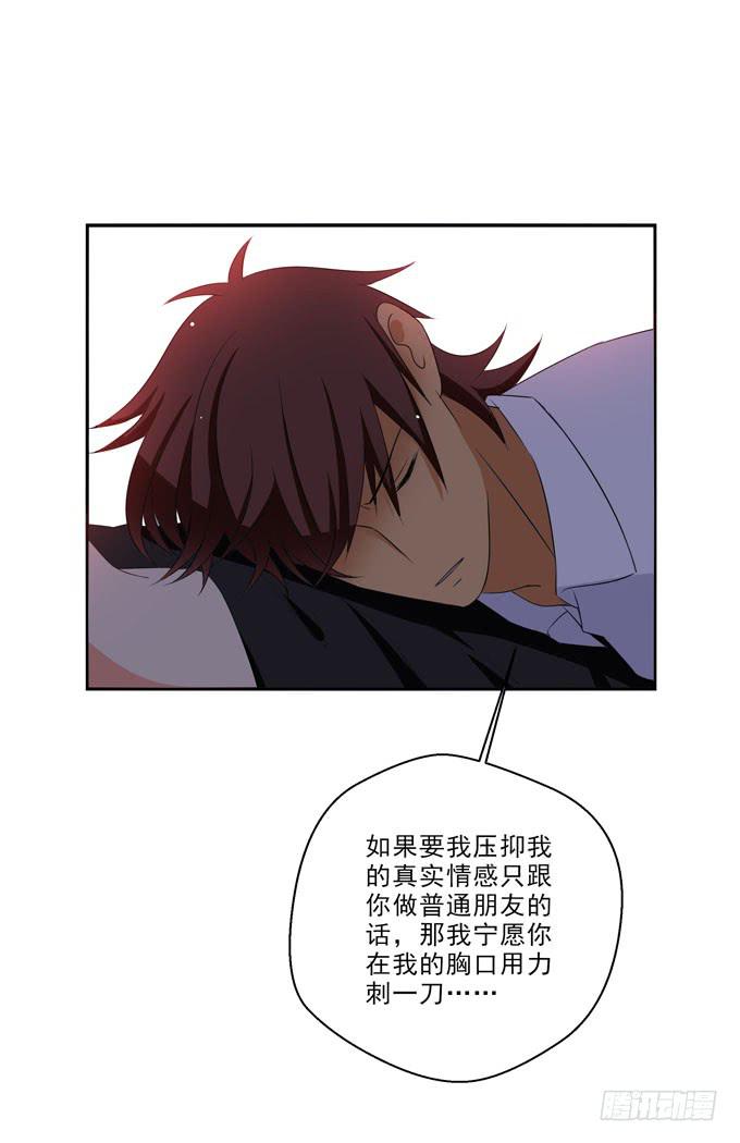 这货是我的青梅竹马韩漫全集-那请尽情毁了我吧无删减无遮挡章节图片 