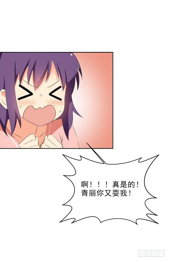 这货是我的青梅竹马韩漫全集-偏爱你的原因无删减无遮挡章节图片 