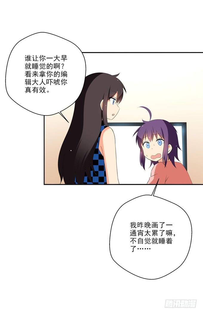 这货是我的青梅竹马韩漫全集-偏爱你的原因无删减无遮挡章节图片 