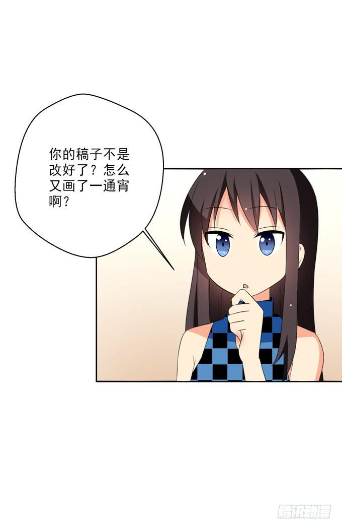 这货是我的青梅竹马韩漫全集-偏爱你的原因无删减无遮挡章节图片 