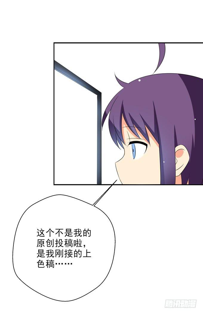 这货是我的青梅竹马韩漫全集-偏爱你的原因无删减无遮挡章节图片 