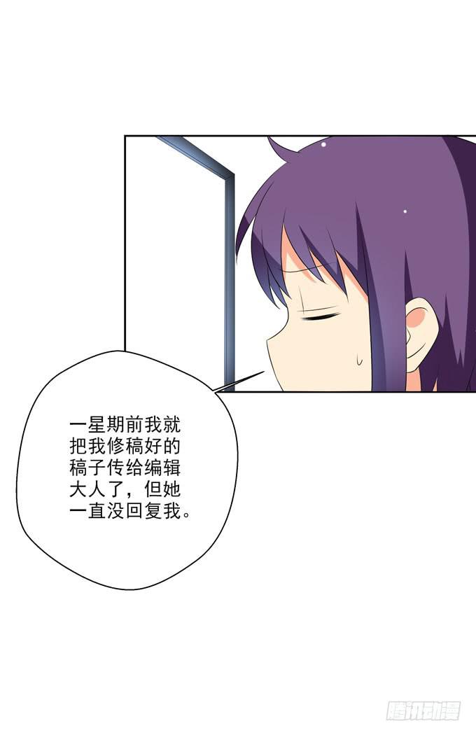 这货是我的青梅竹马韩漫全集-偏爱你的原因无删减无遮挡章节图片 