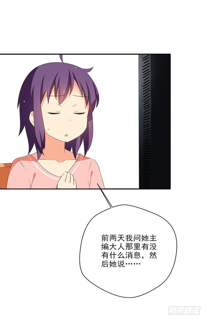 这货是我的青梅竹马韩漫全集-偏爱你的原因无删减无遮挡章节图片 
