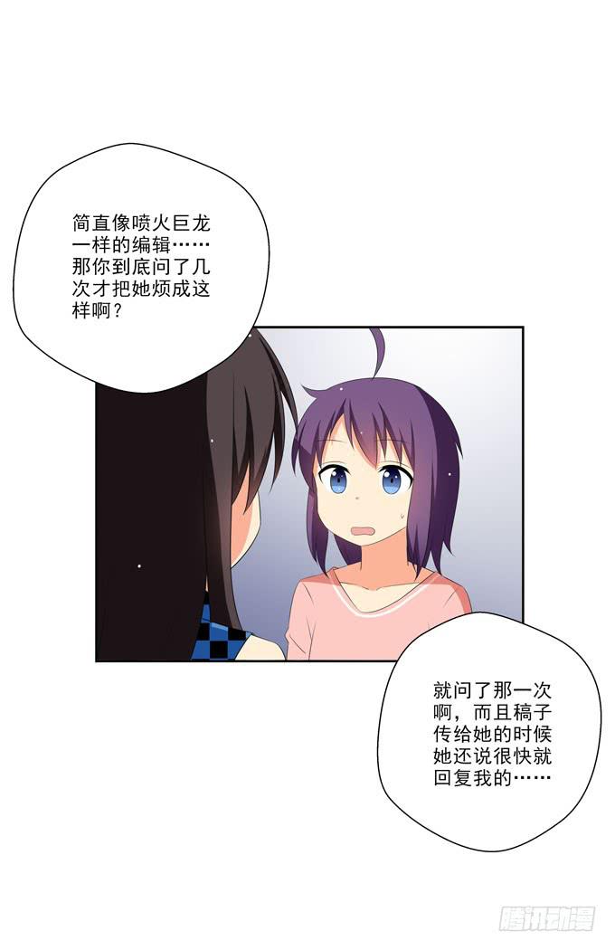 这货是我的青梅竹马韩漫全集-偏爱你的原因无删减无遮挡章节图片 