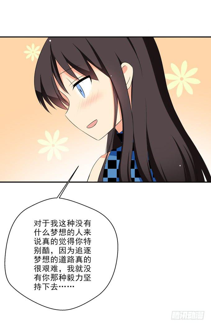 这货是我的青梅竹马韩漫全集-偏爱你的原因无删减无遮挡章节图片 