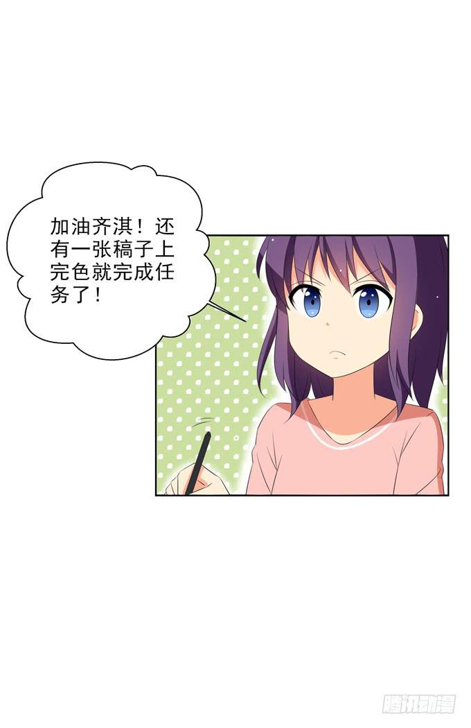这货是我的青梅竹马韩漫全集-偏爱你的原因无删减无遮挡章节图片 