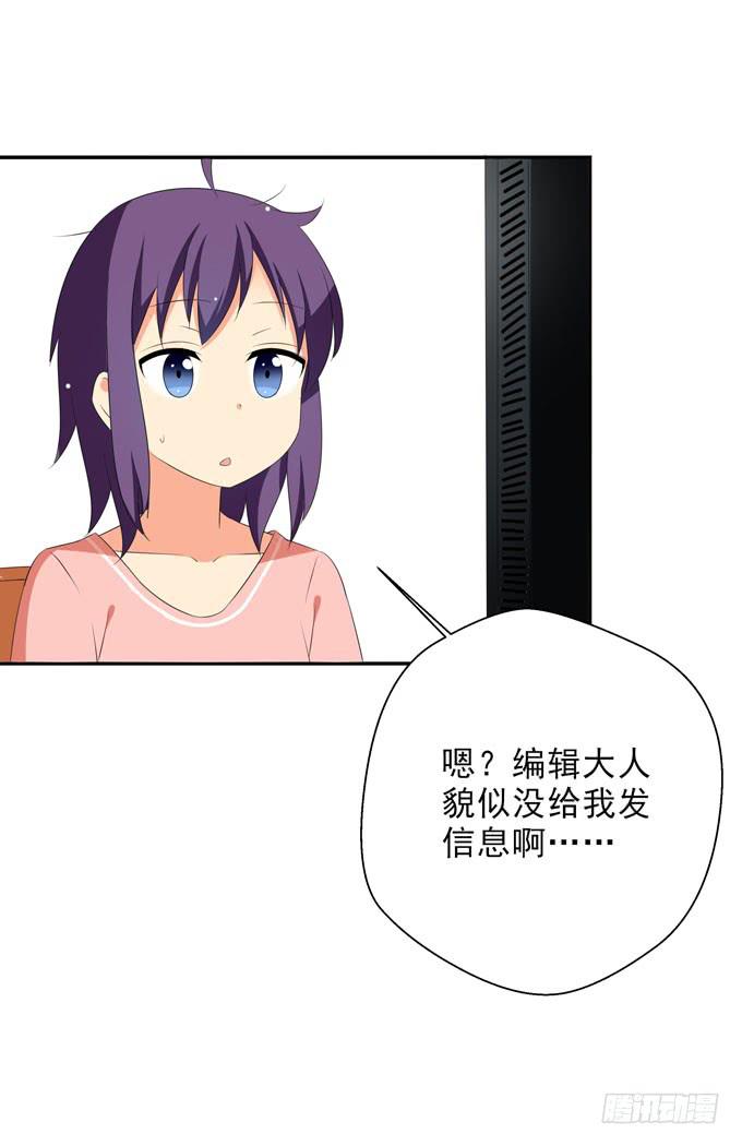 这货是我的青梅竹马韩漫全集-偏爱你的原因无删减无遮挡章节图片 
