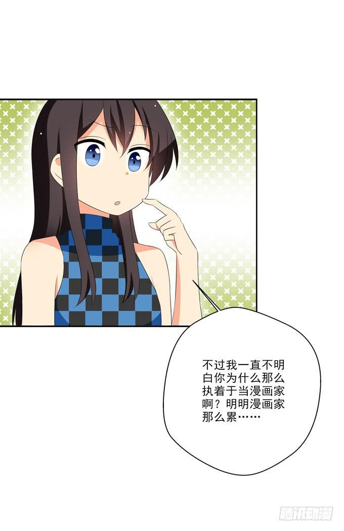 这货是我的青梅竹马韩漫全集-为什么你那么执着于当漫画家？无删减无遮挡章节图片 
