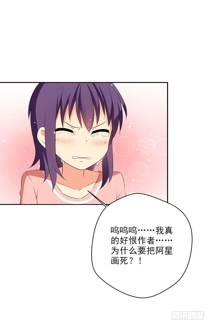 这货是我的青梅竹马韩漫全集-为什么你那么执着于当漫画家？无删减无遮挡章节图片 