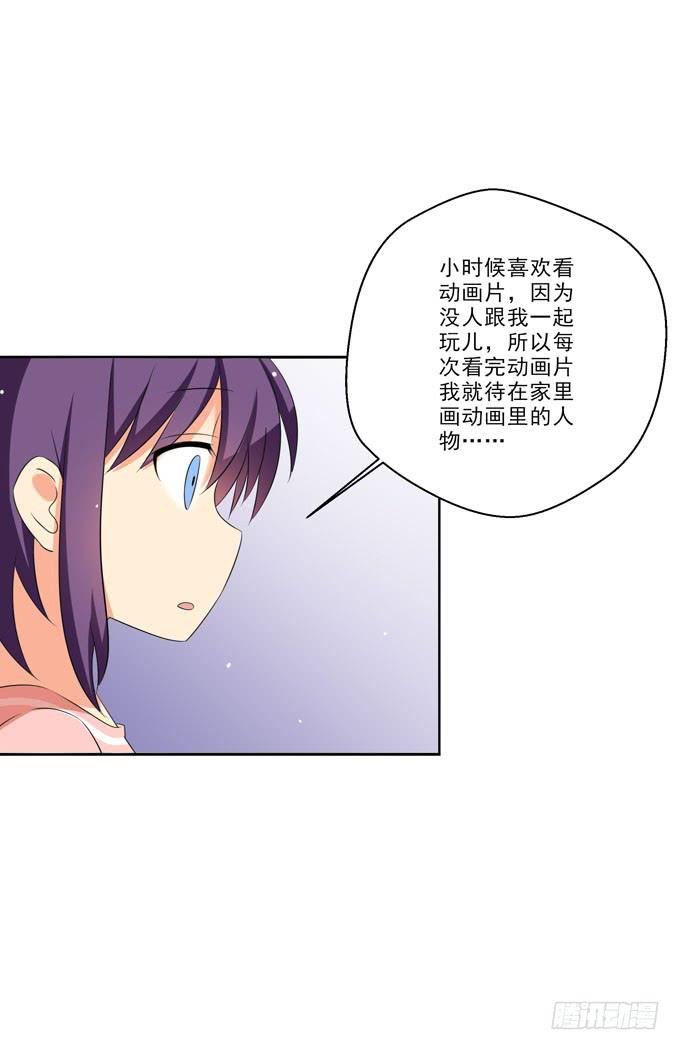 这货是我的青梅竹马韩漫全集-为什么你那么执着于当漫画家？无删减无遮挡章节图片 