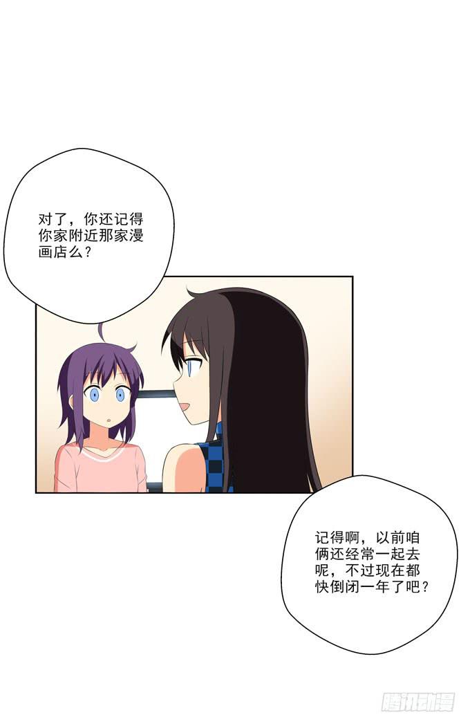 这货是我的青梅竹马韩漫全集-为什么你那么执着于当漫画家？无删减无遮挡章节图片 