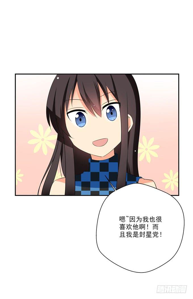 这货是我的青梅竹马韩漫全集-为什么你那么执着于当漫画家？无删减无遮挡章节图片 