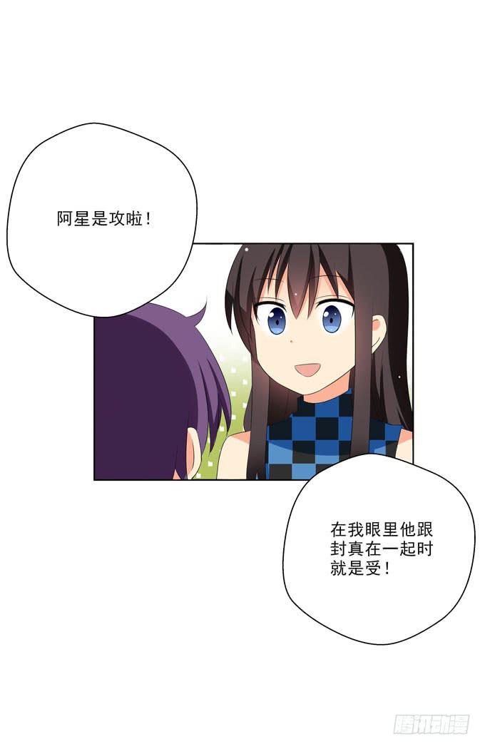 这货是我的青梅竹马韩漫全集-为什么你那么执着于当漫画家？无删减无遮挡章节图片 