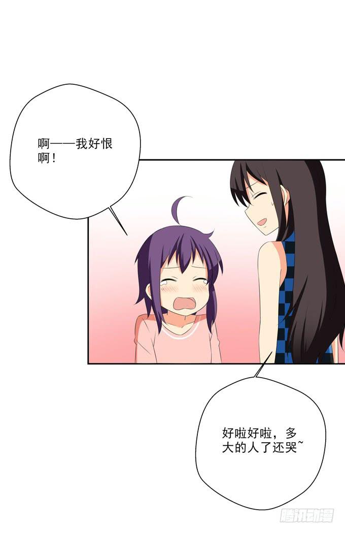 这货是我的青梅竹马韩漫全集-努力变强吧！无删减无遮挡章节图片 