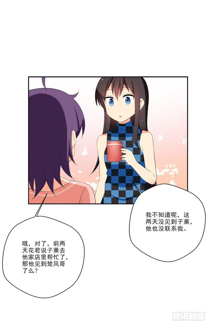 这货是我的青梅竹马韩漫全集-努力变强吧！无删减无遮挡章节图片 