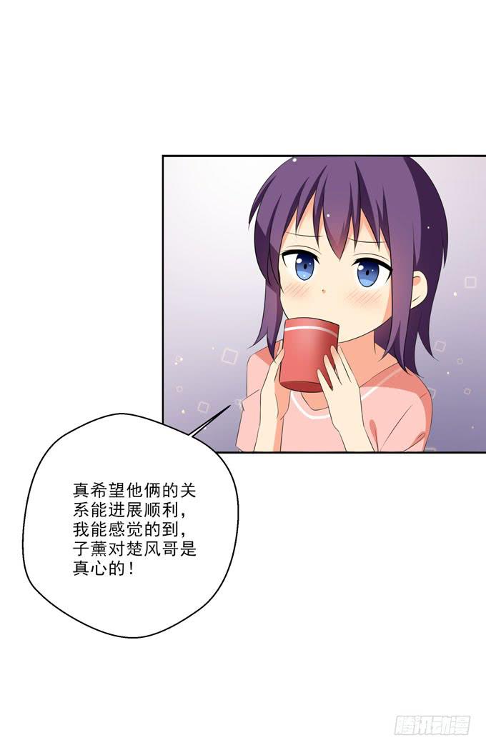 这货是我的青梅竹马韩漫全集-努力变强吧！无删减无遮挡章节图片 