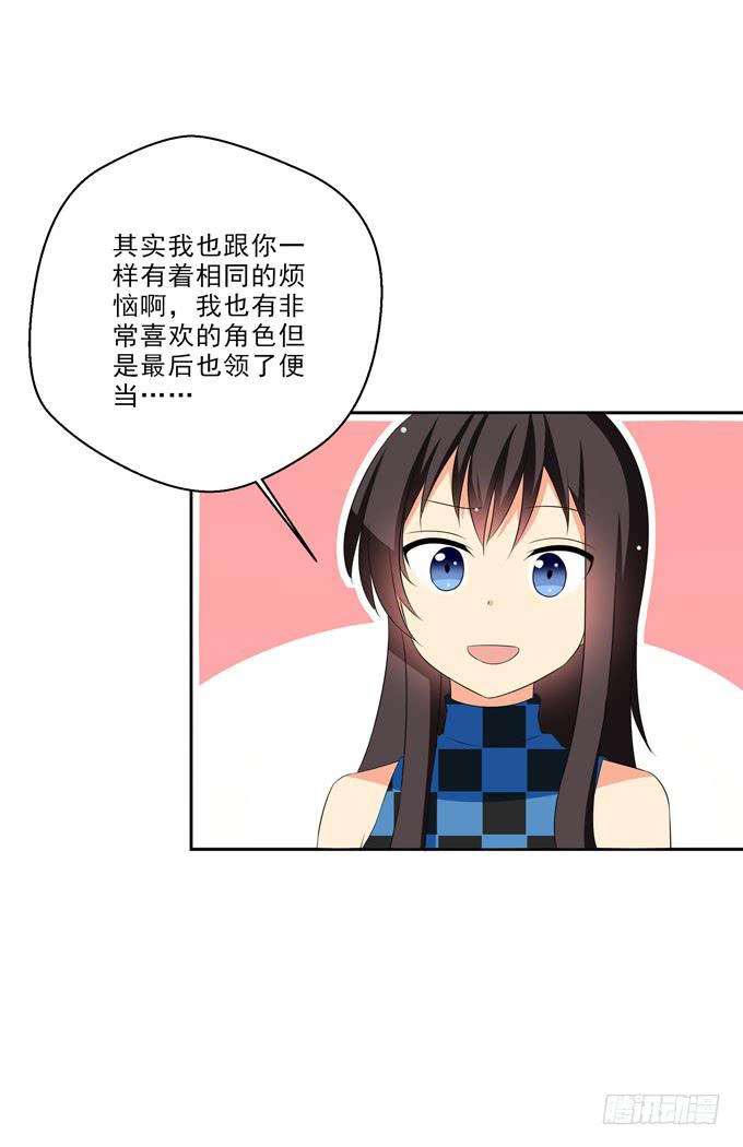 这货是我的青梅竹马韩漫全集-努力变强吧！无删减无遮挡章节图片 